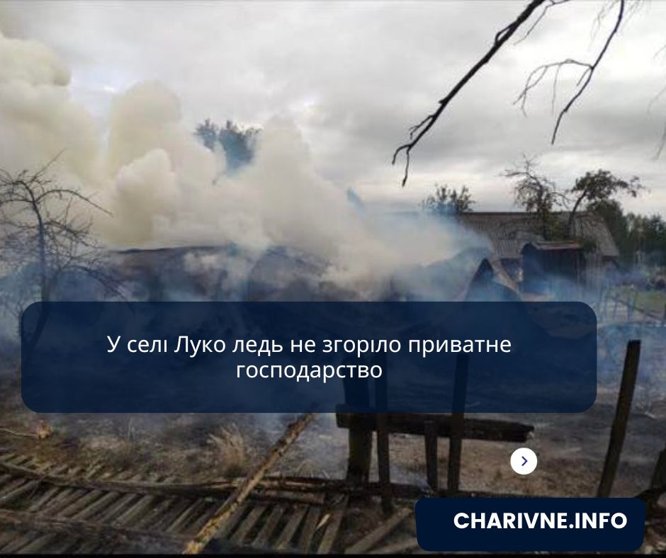 Фото ілюстративне